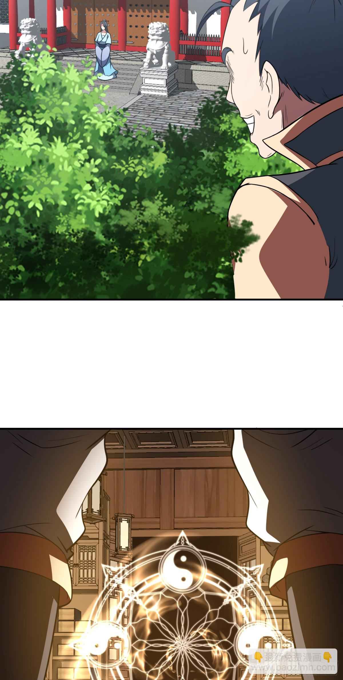 Luyện Khí Chi Thần: Chapter 77