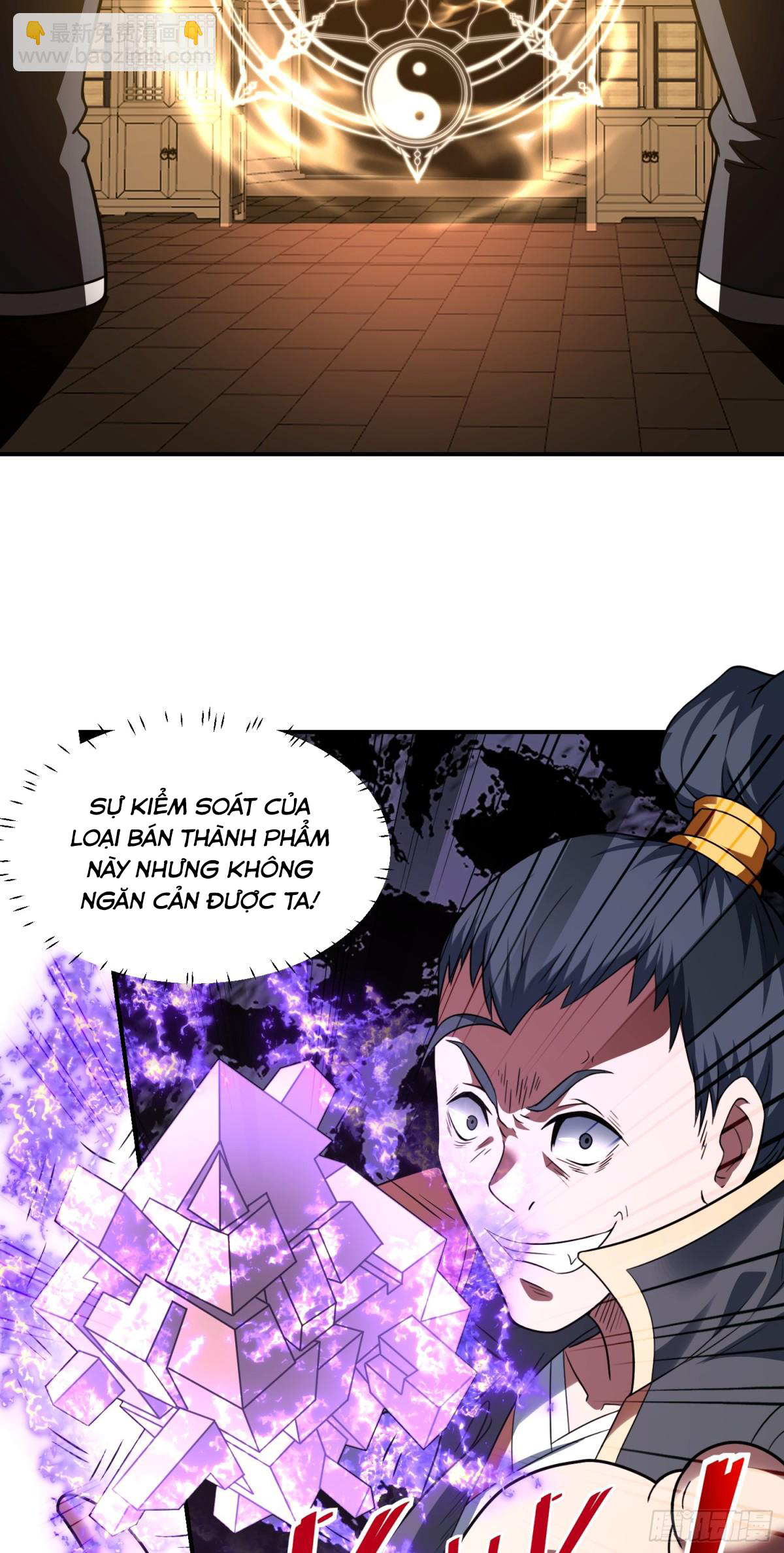 Luyện Khí Chi Thần: Chapter 77