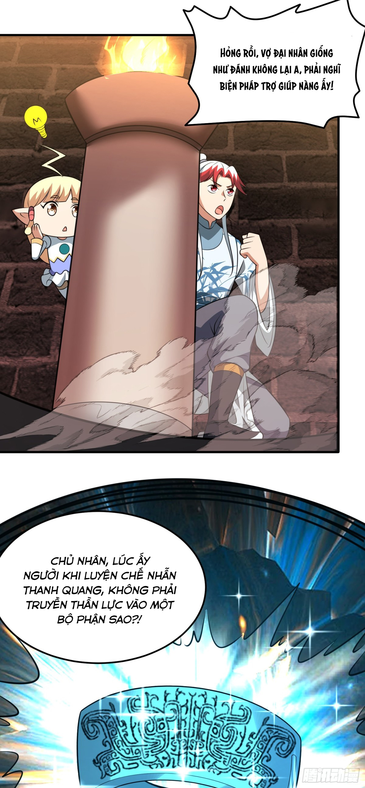 Luyện Khí Chi Thần: Chapter 78