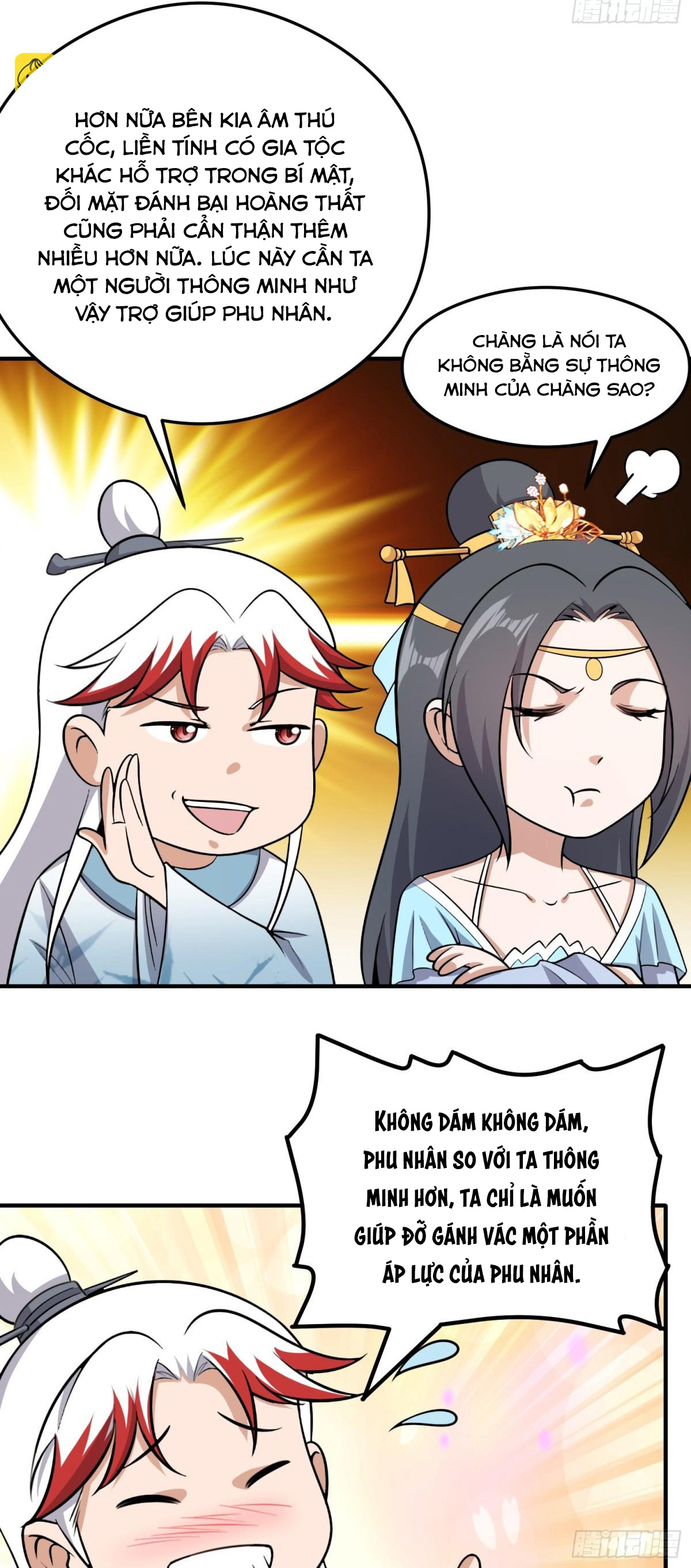 Luyện Khí Chi Thần: Chapter 81