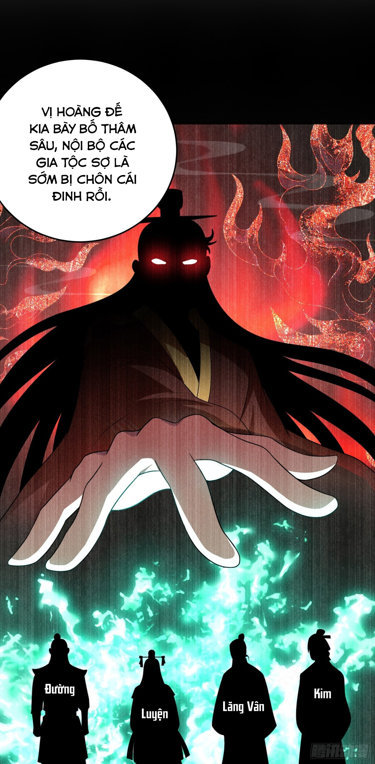 Luyện Khí Chi Thần: Chapter 81