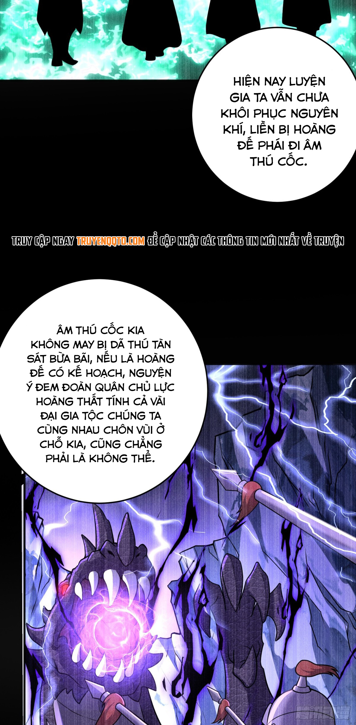 Luyện Khí Chi Thần: Chapter 81