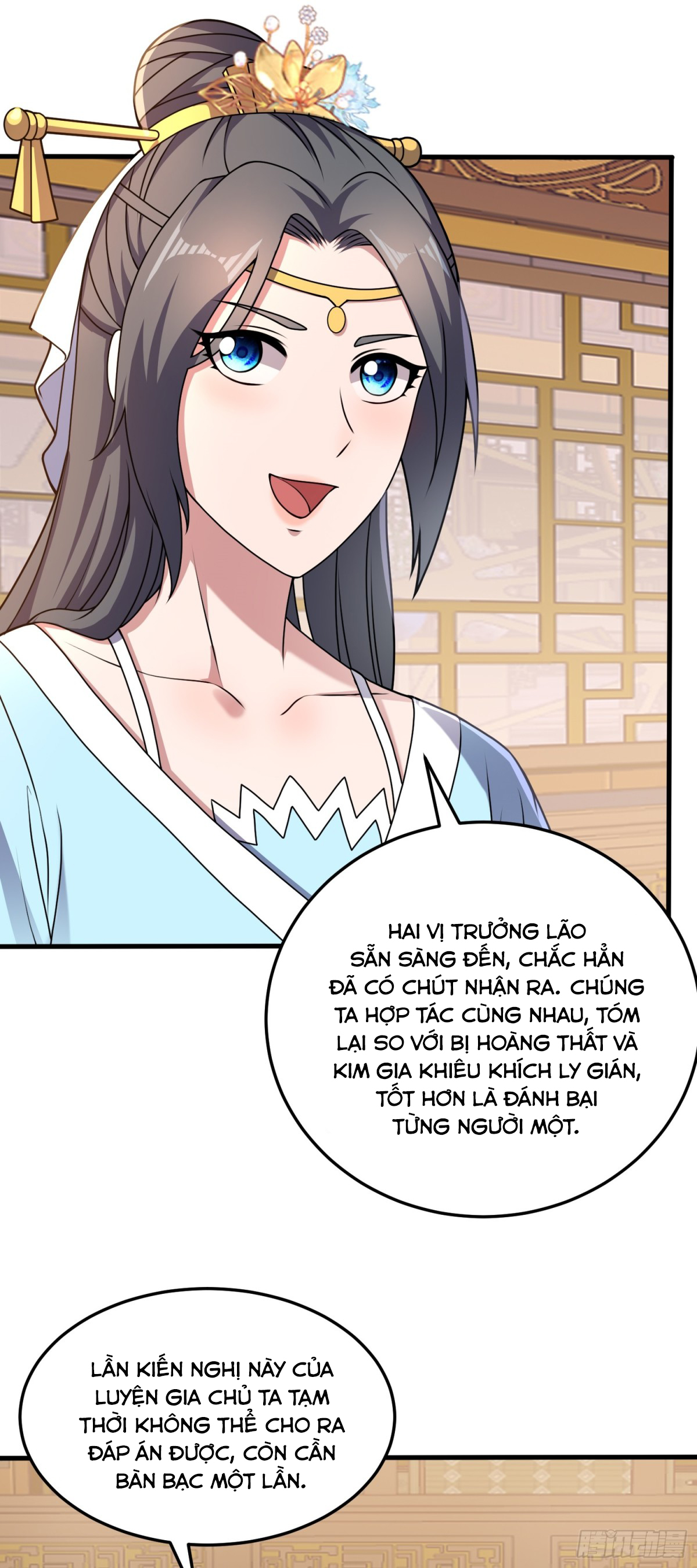Luyện Khí Chi Thần: Chapter 81