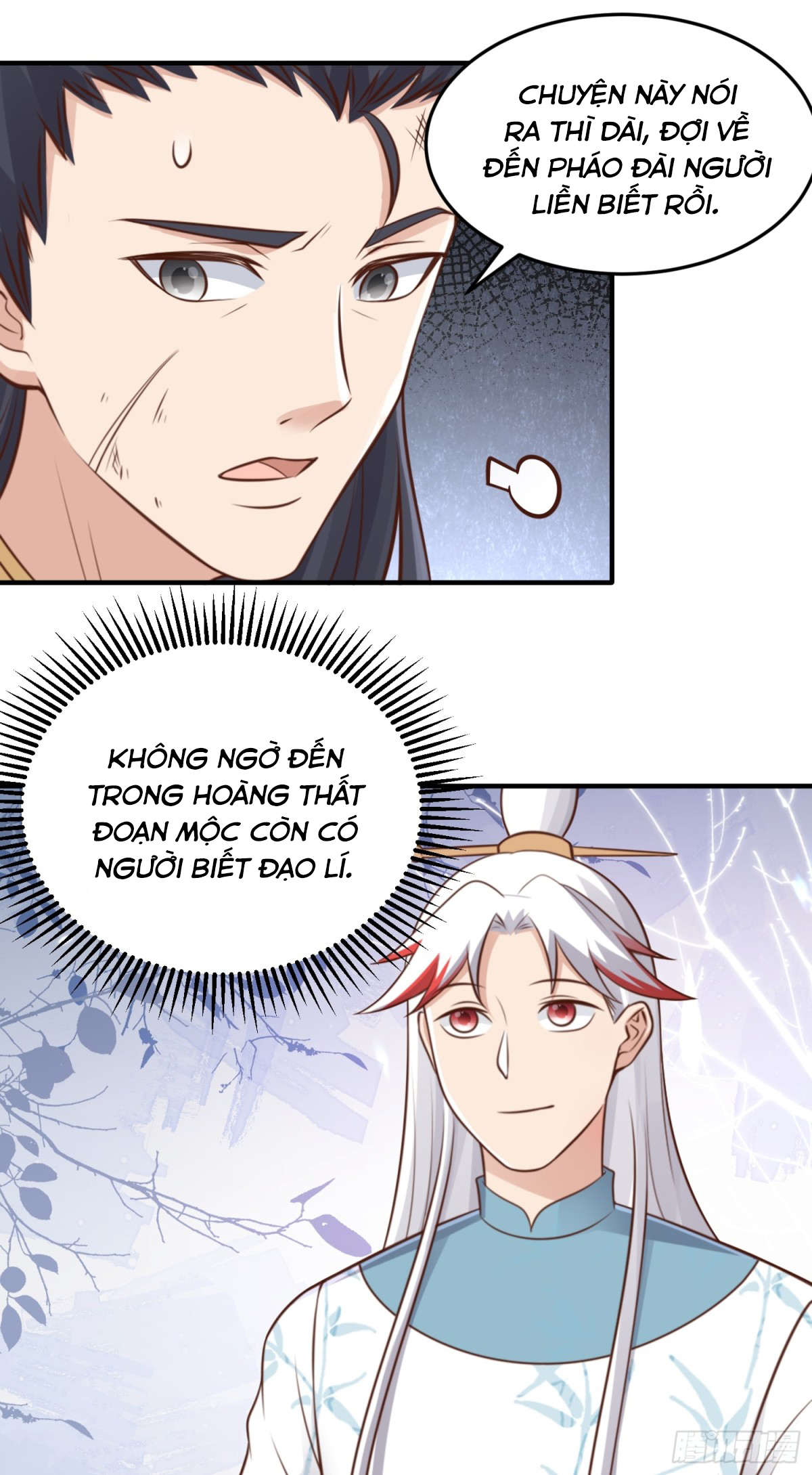 Luyện Khí Chi Thần: Chapter 83