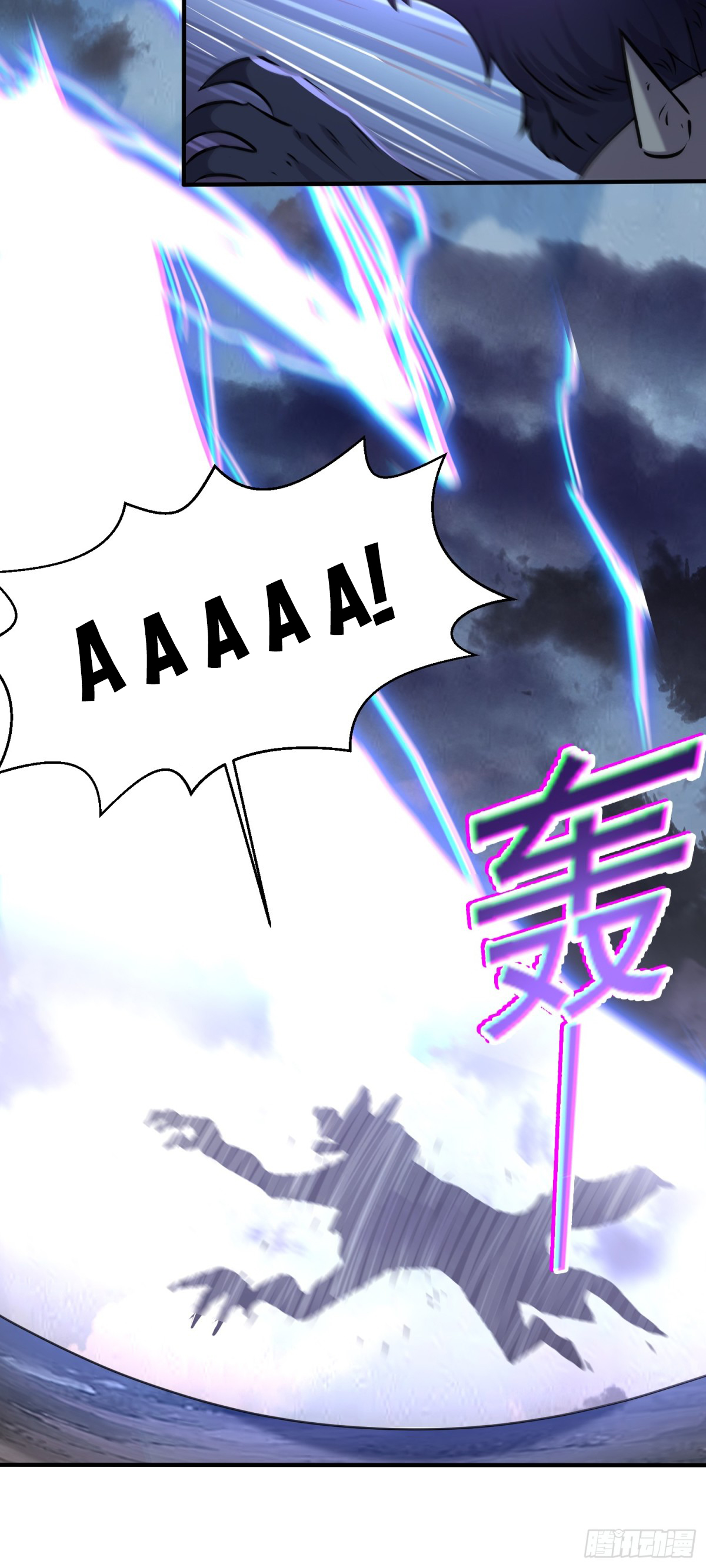 Luyện Khí Chi Thần: Chapter 87