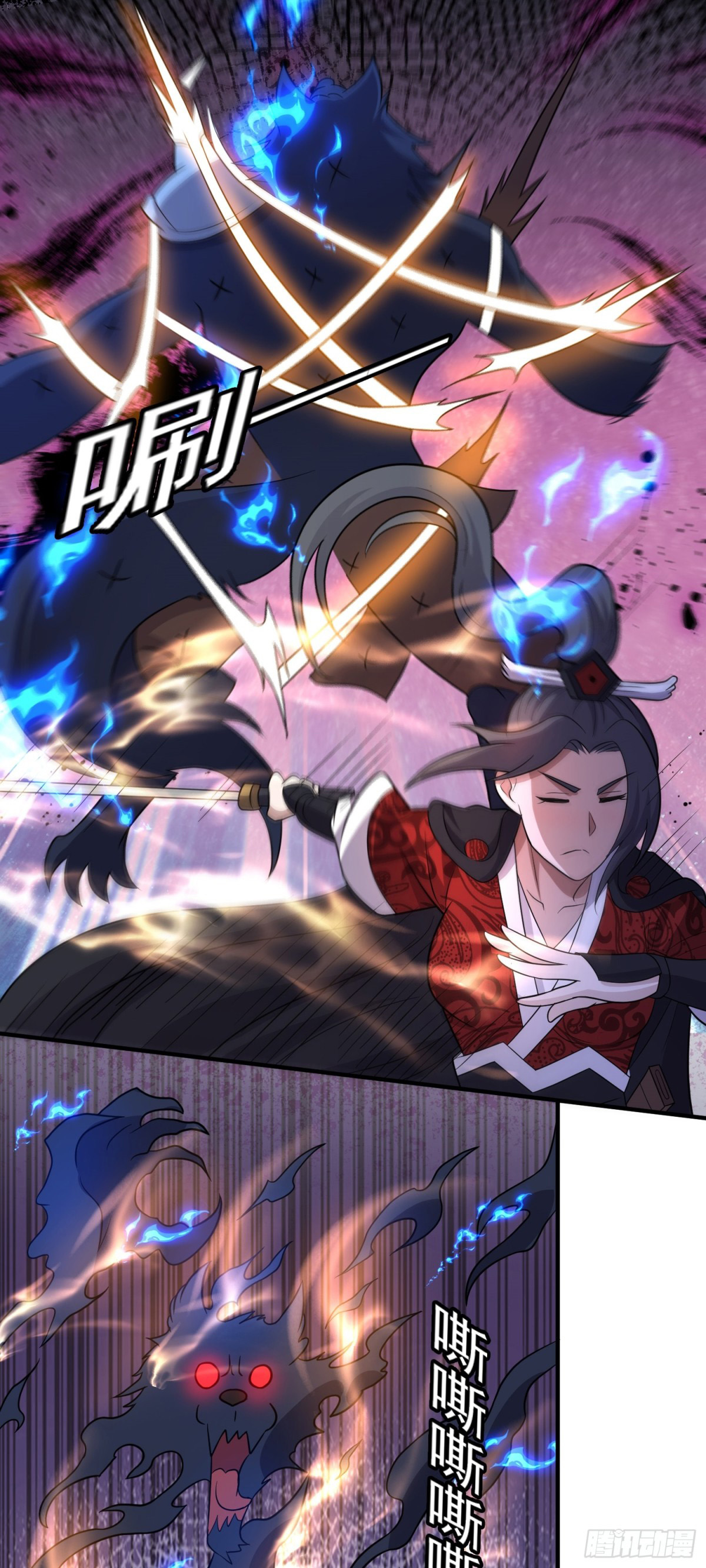 Luyện Khí Chi Thần: Chapter 87