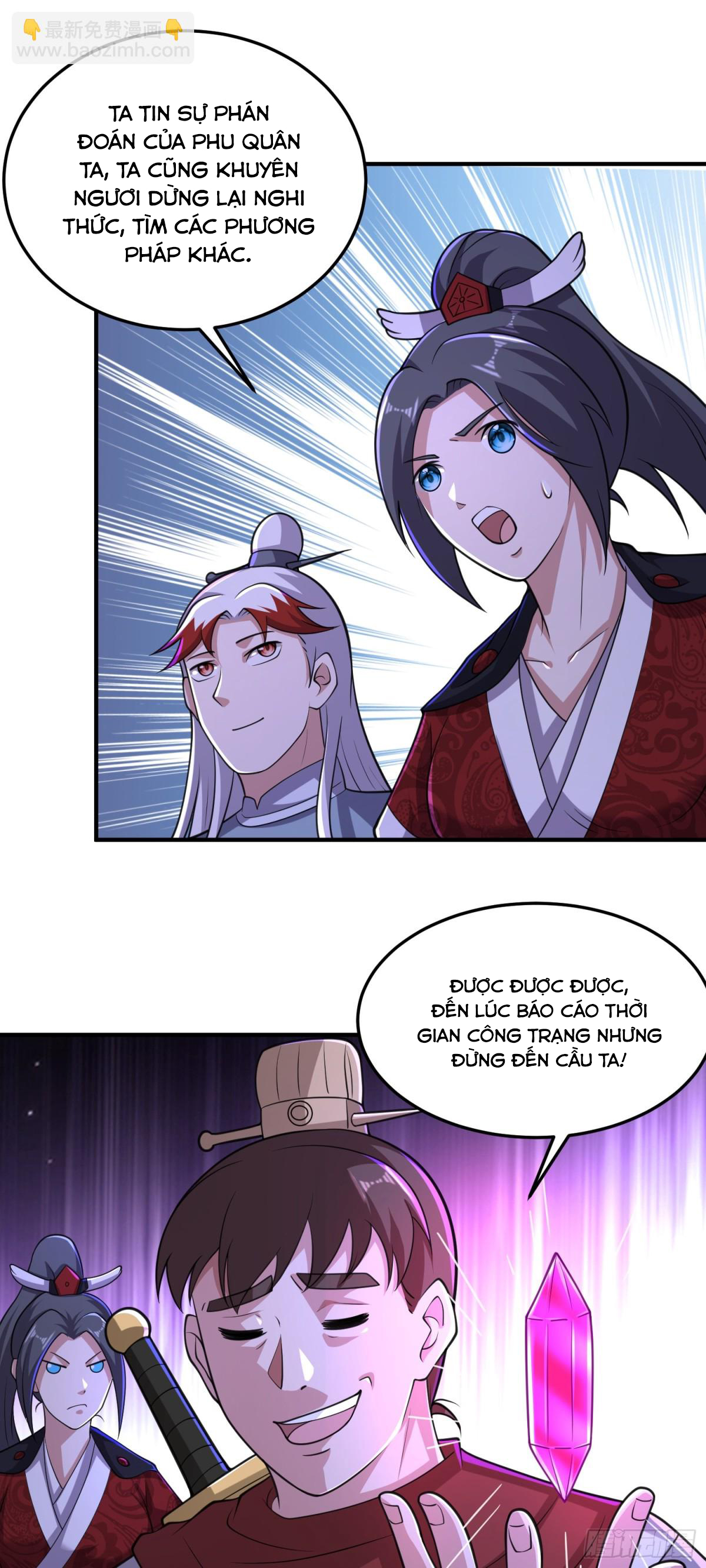 Luyện Khí Chi Thần: Chapter 90