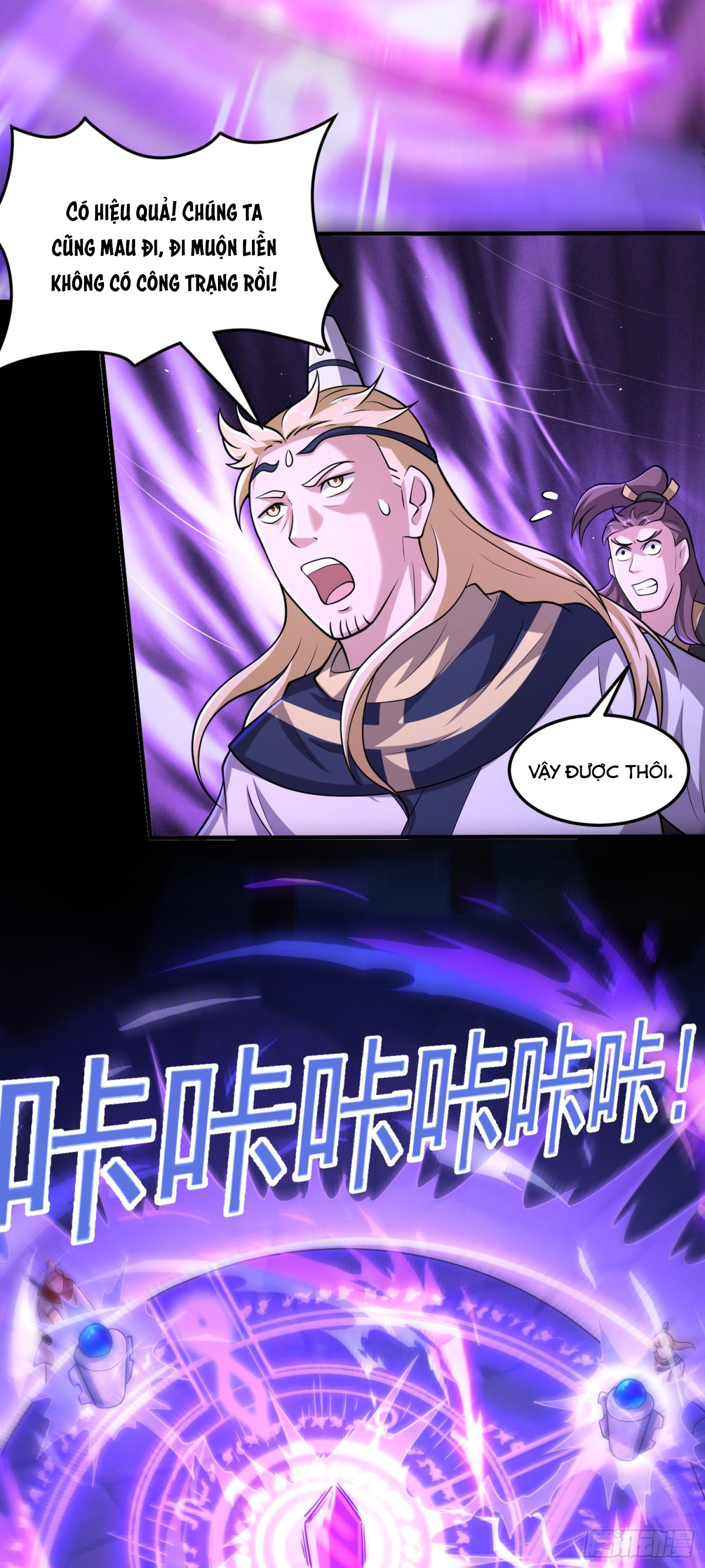 Luyện Khí Chi Thần: Chapter 90