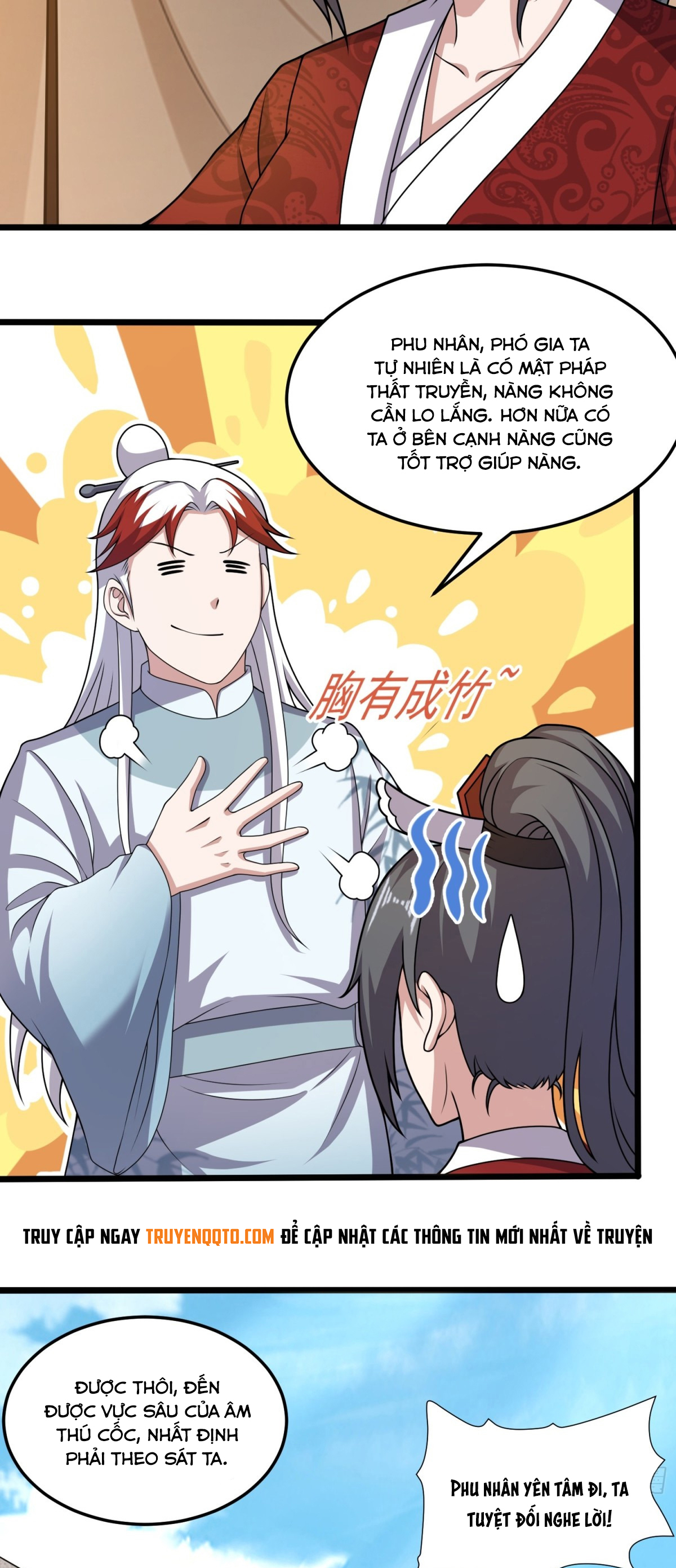 Luyện Khí Chi Thần: Chapter 90