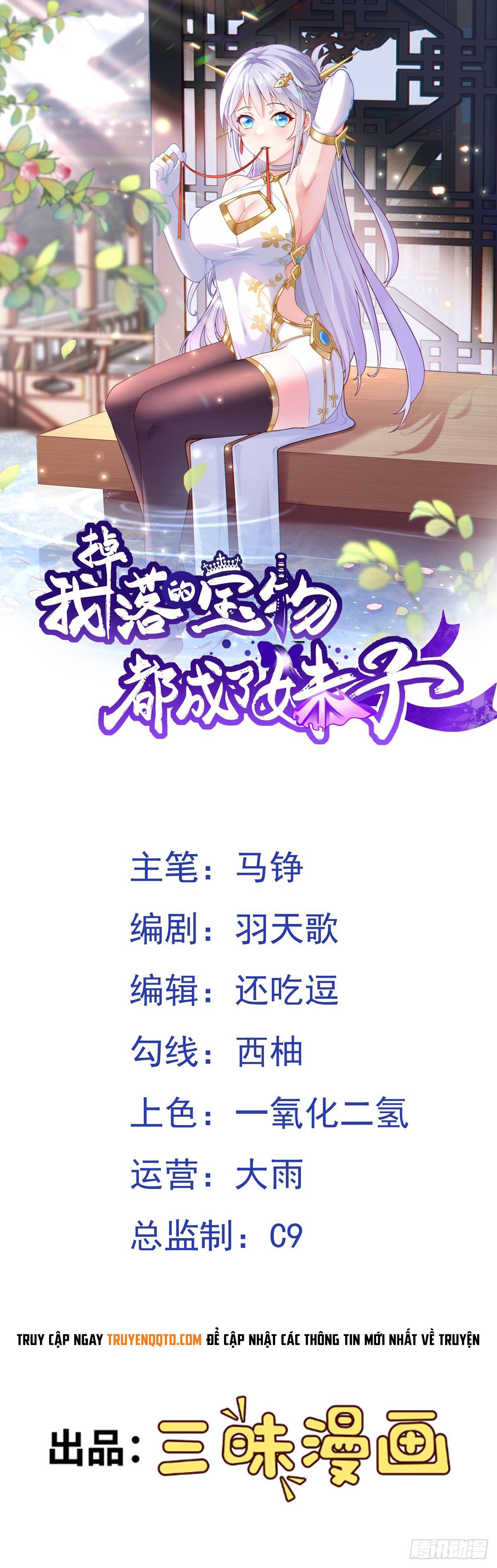 Luyện Khí Chi Thần: Chapter 94