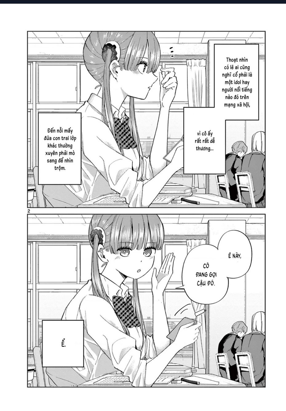 Luyến Thực Nữ: Chapter 11.5