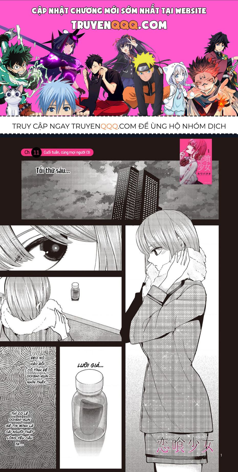 Luyến Thực Nữ: Chapter 11