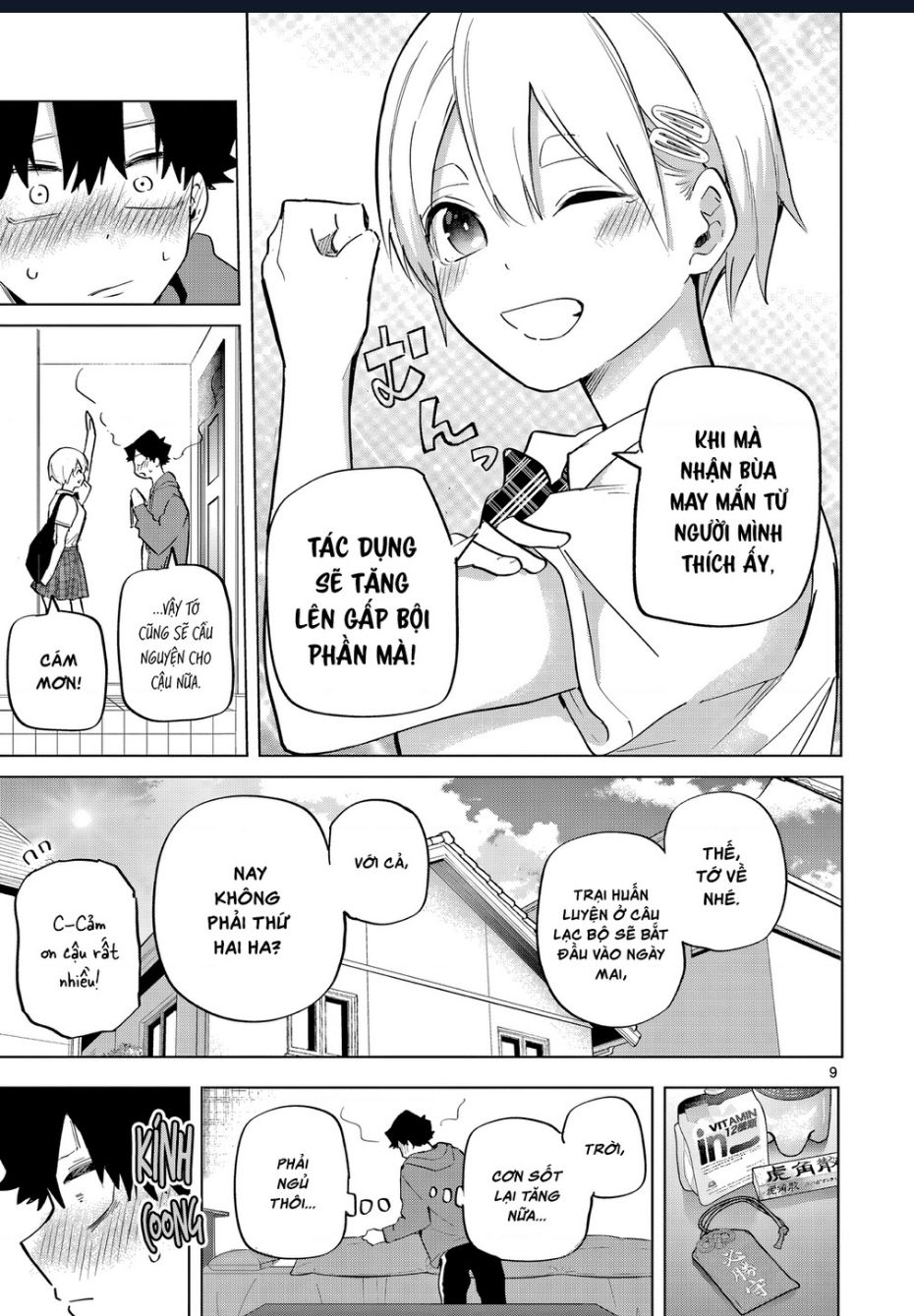 Luyến Thực Nữ: Chapter 17