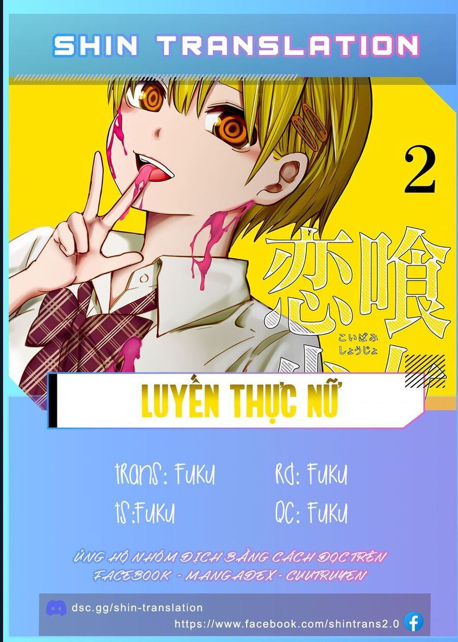 Luyến Thực Nữ: Chapter 19.5
