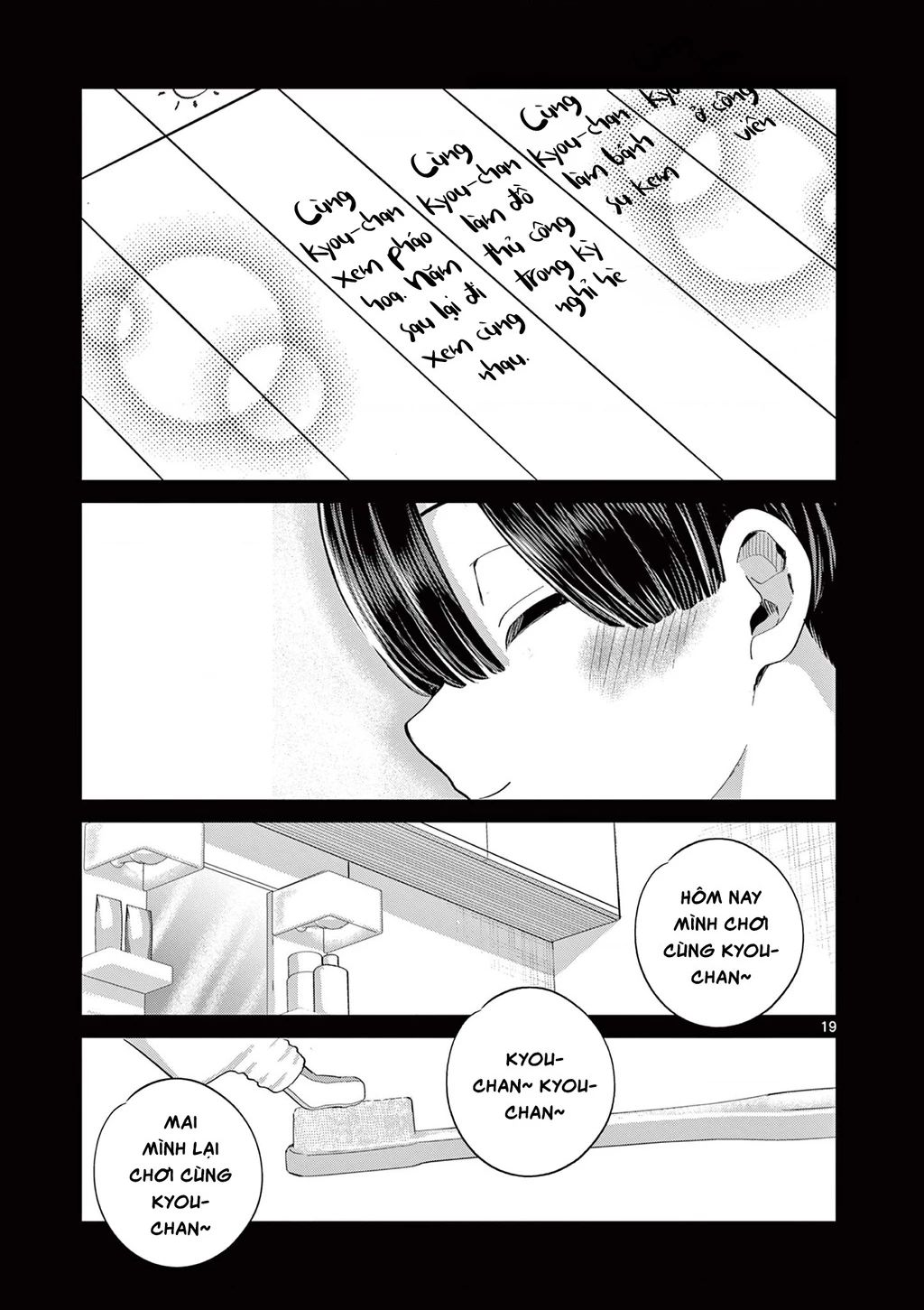 Luyến Thực Nữ: Chapter 21