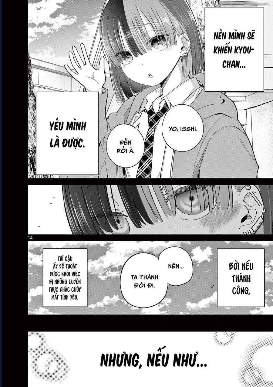 Luyến Thực Nữ: Chapter 22