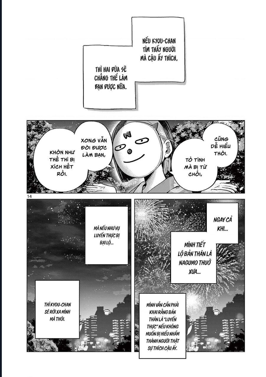 Luyến Thực Nữ: Chapter 23