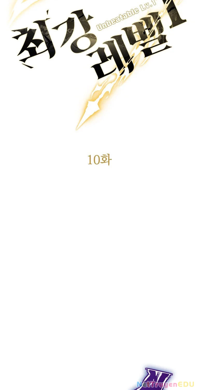 Lv 1 Bất Khả Chiến Bại: Chapter 10
