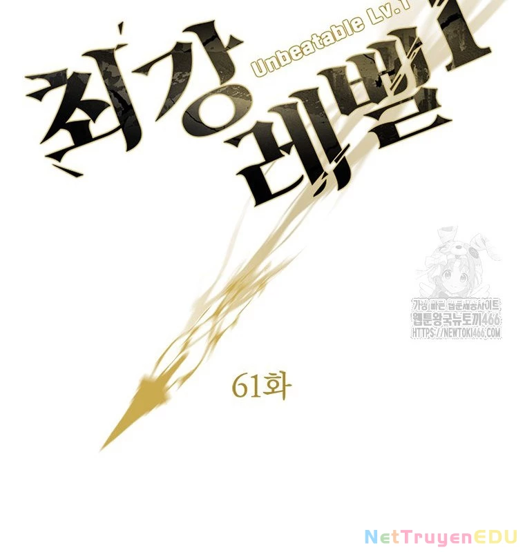Lv 1 Bất Khả Chiến Bại: Chapter 61