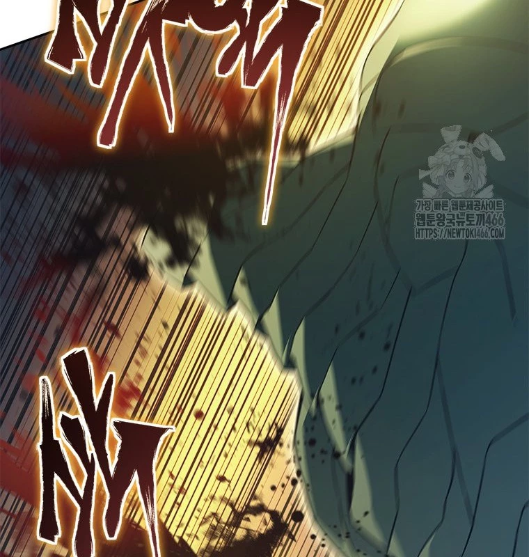 Lv 1 Bất Khả Chiến Bại: Chapter 61