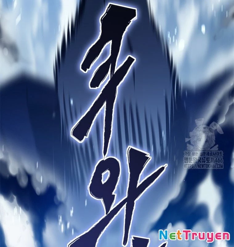 Lv 1 Bất Khả Chiến Bại: Chapter 62