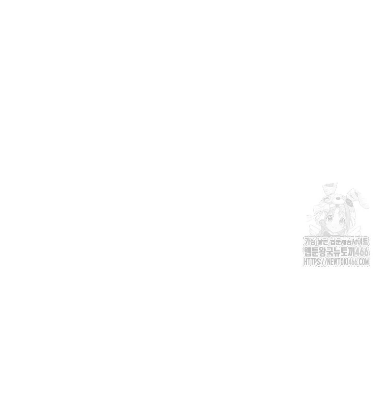 Lv 1 Bất Khả Chiến Bại: Chapter 62