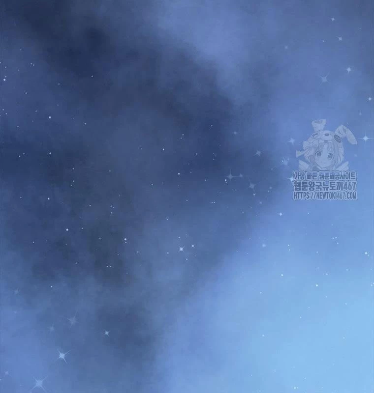 Lv 1 Bất Khả Chiến Bại: Chapter 63