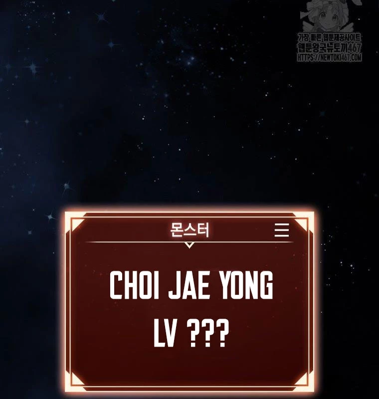 Lv 1 Bất Khả Chiến Bại: Chapter 63