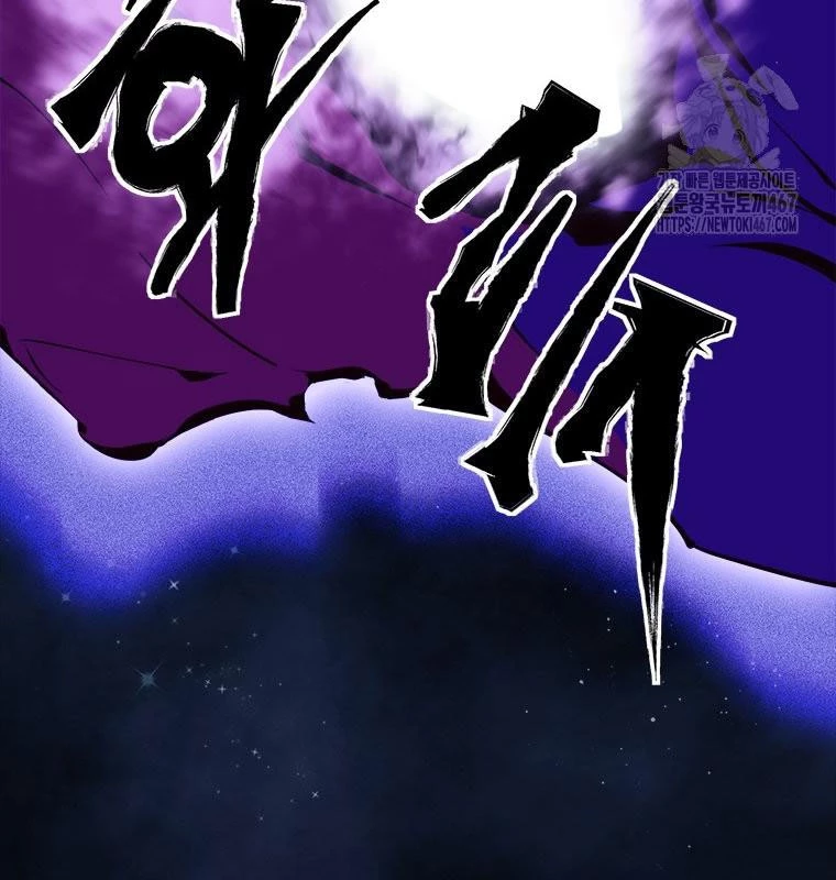 Lv 1 Bất Khả Chiến Bại: Chapter 63