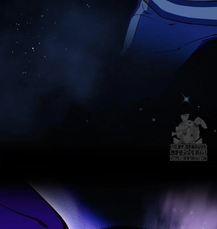 Lv 1 Bất Khả Chiến Bại: Chapter 63