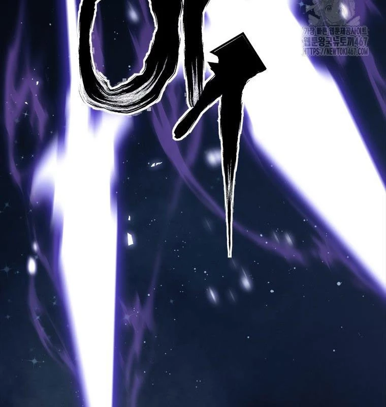 Lv 1 Bất Khả Chiến Bại: Chapter 63