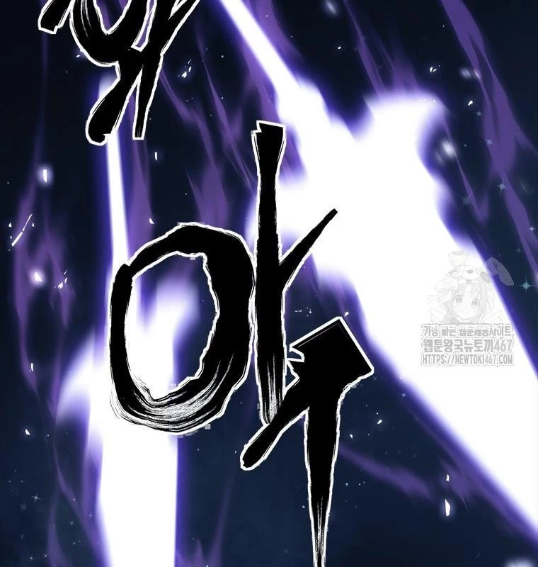 Lv 1 Bất Khả Chiến Bại: Chapter 63