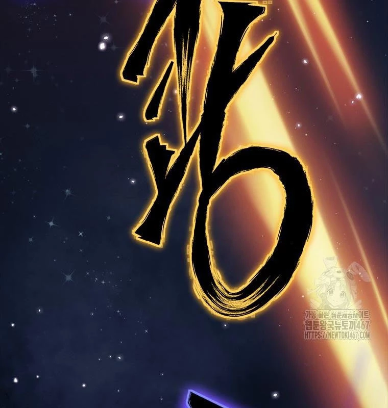 Lv 1 Bất Khả Chiến Bại: Chapter 63