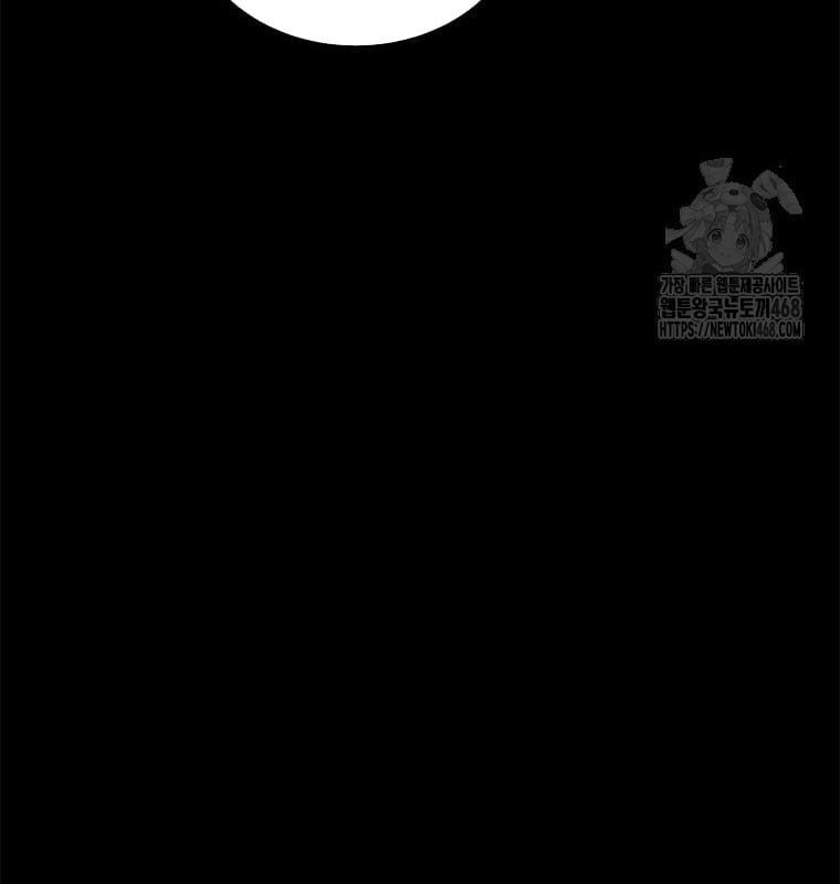 Lv 1 Bất Khả Chiến Bại: Chapter 64