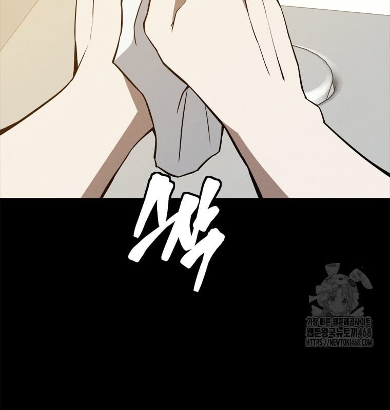Lv 1 Bất Khả Chiến Bại: Chapter 64