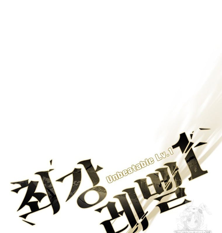 Lv 1 Bất Khả Chiến Bại: Chapter 64