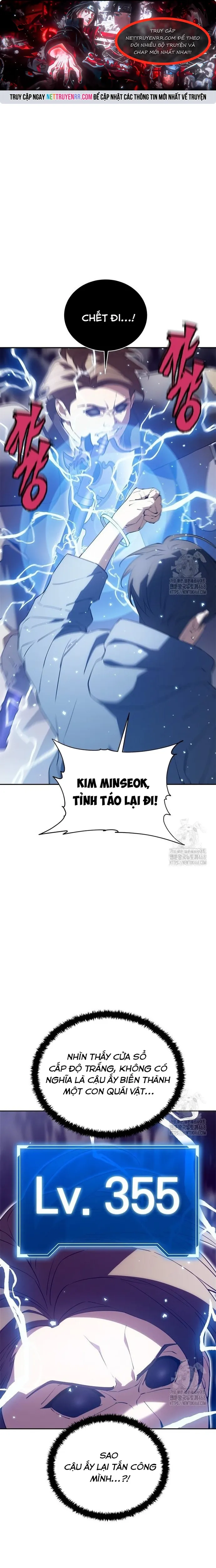 Lv 1 Bất Khả Chiến Bại: Chapter 71