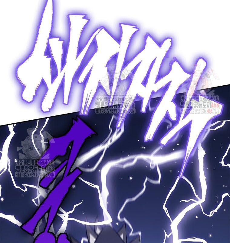 Lv 1 Bất Khả Chiến Bại: Chapter 78