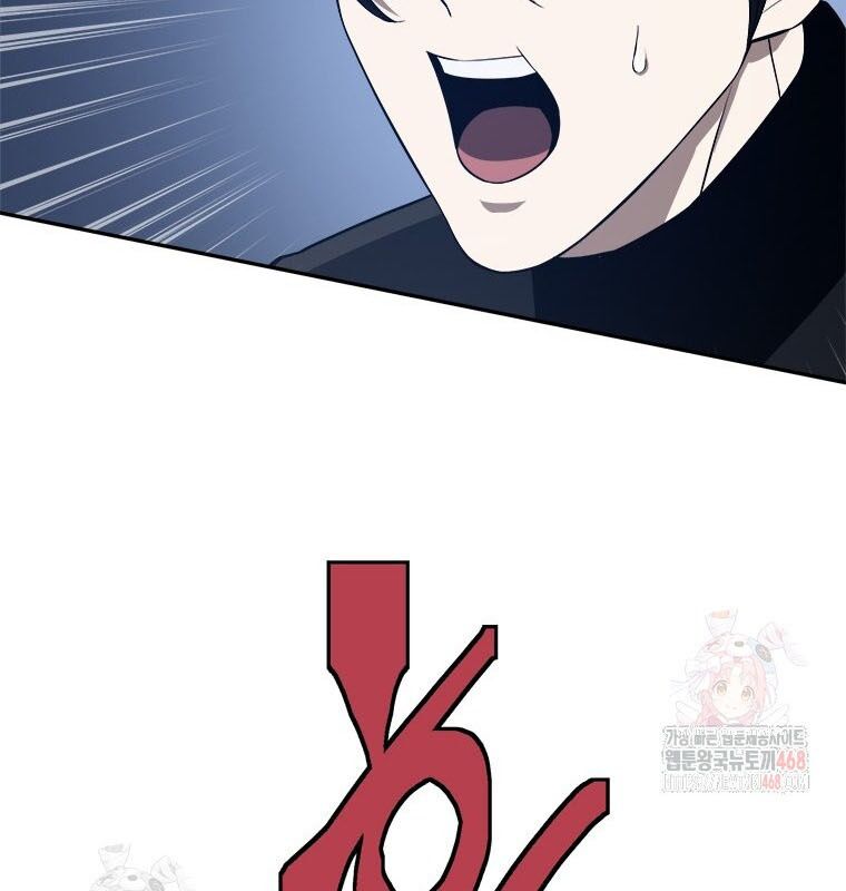 Lv 1 Bất Khả Chiến Bại: Chapter 78
