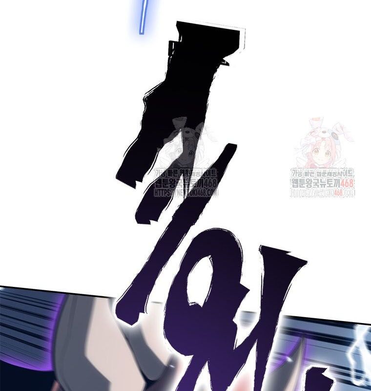 Lv 1 Bất Khả Chiến Bại: Chapter 78