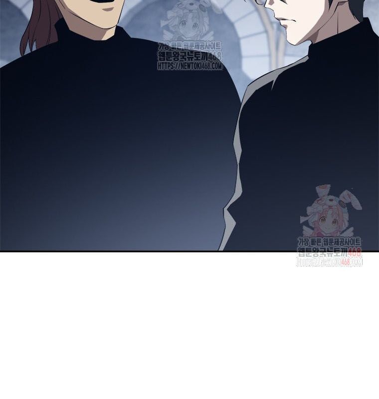 Lv 1 Bất Khả Chiến Bại: Chapter 78