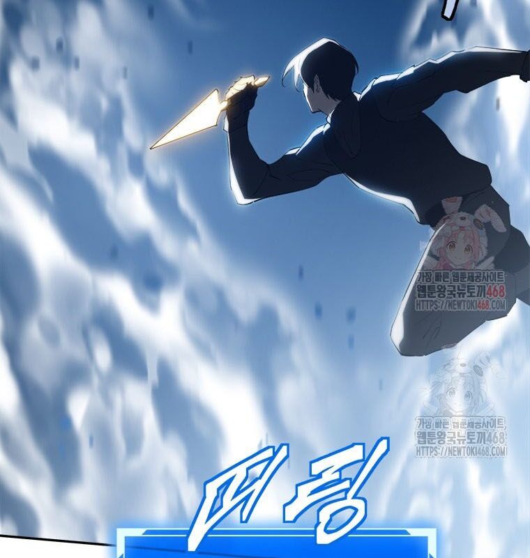 Lv 1 Bất Khả Chiến Bại: Chapter 78