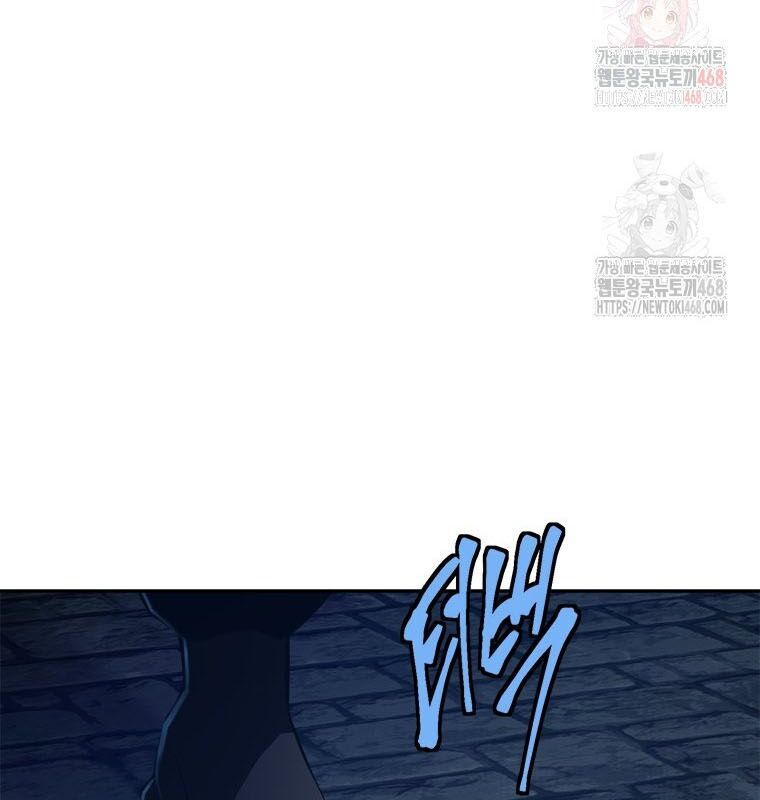 Lv 1 Bất Khả Chiến Bại: Chapter 78