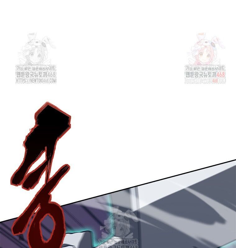 Lv 1 Bất Khả Chiến Bại: Chapter 78