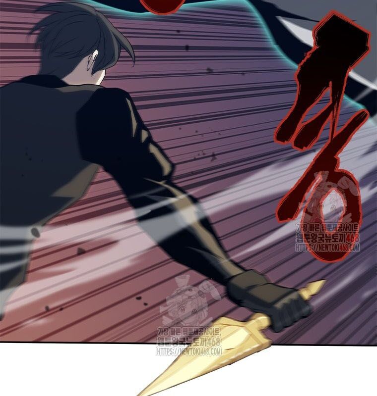 Lv 1 Bất Khả Chiến Bại: Chapter 78