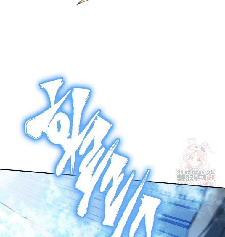 Lv 1 Bất Khả Chiến Bại: Chapter 78