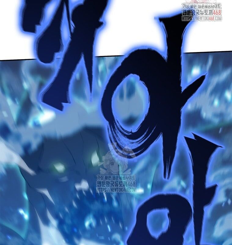 Lv 1 Bất Khả Chiến Bại: Chapter 78