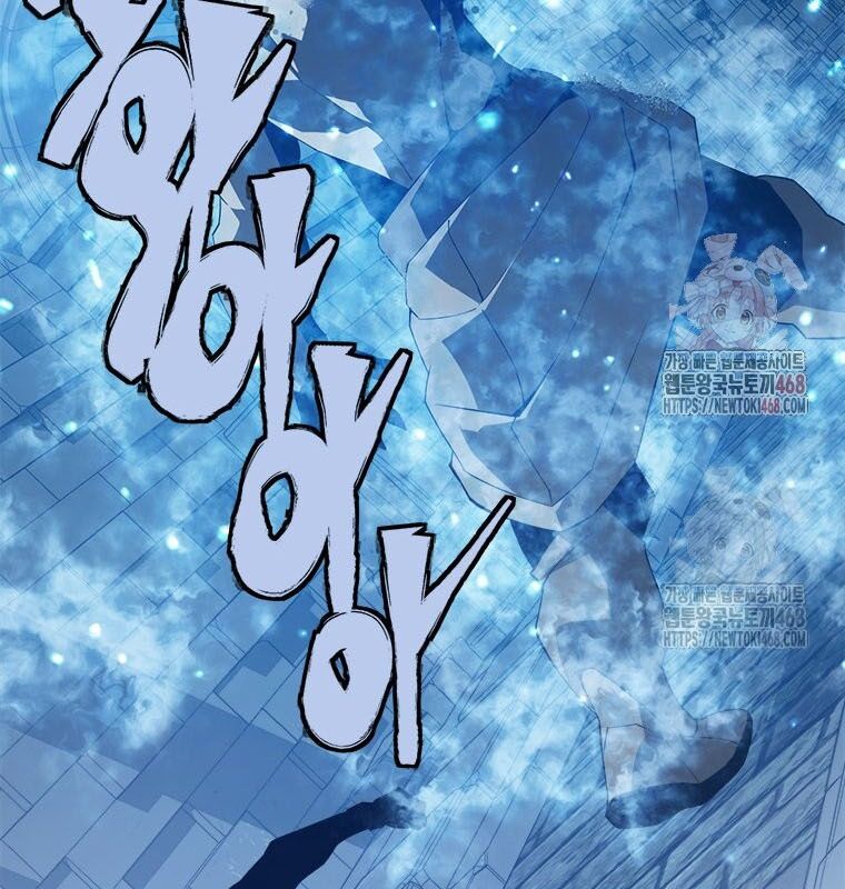 Lv 1 Bất Khả Chiến Bại: Chapter 78