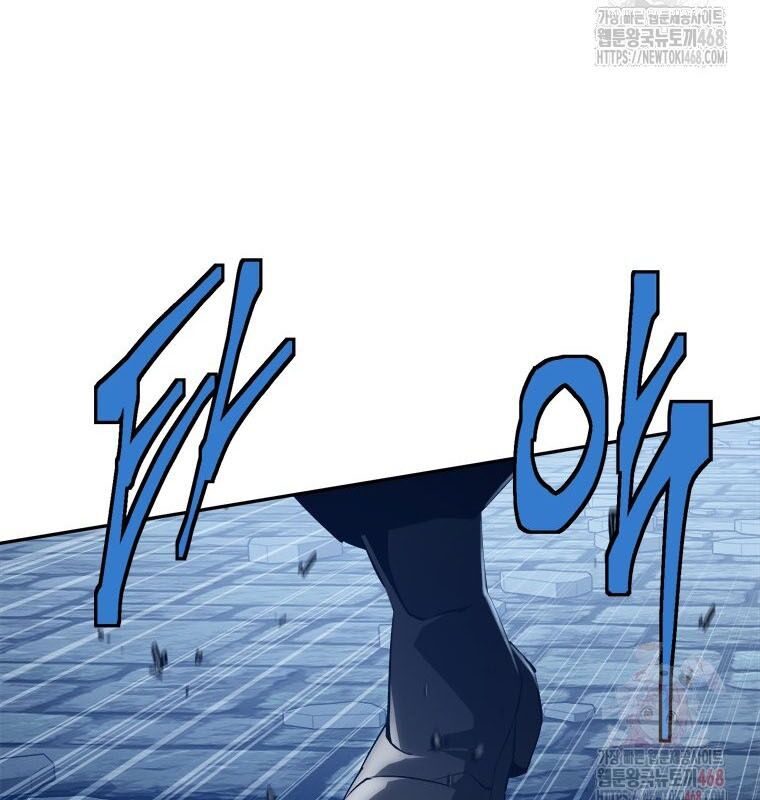 Lv 1 Bất Khả Chiến Bại: Chapter 78