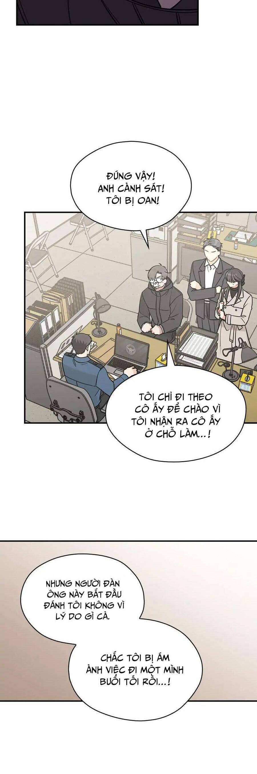 Ly Espresso Của Mùa Xuân: Chapter 60